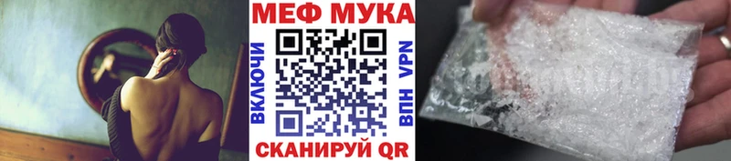 Магазины продажи наркотиков Электроугли ГАШИШ APVP Меф мяу мяу Кокаин