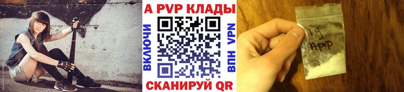 Alpha-PVP СК  ОМГ ОМГ ONION  Электроугли  купить  