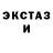 Кетамин VHQ Signing Off