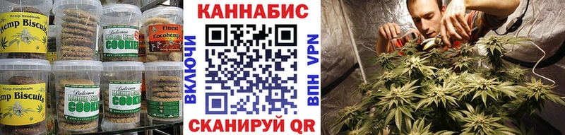 купить цена Электроугли Еда ТГК марихуана
