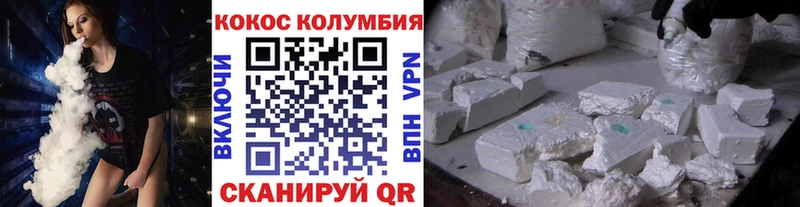 Кокаин Боливия Электроугли