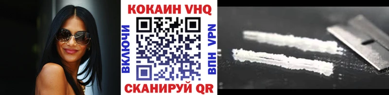 КОКАИН Fish Scale  Электроугли 
