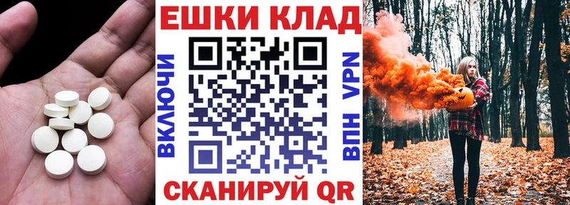 наркотики  Электроугли  ЭКСТАЗИ 280 MDMA 