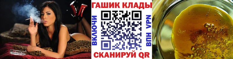 ГАШИШ убойный  Электроугли 