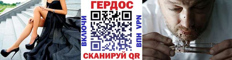 продажа наркотиков  Электроугли  ГЕРОИН белый 