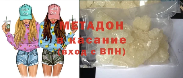 метадон Абдулино