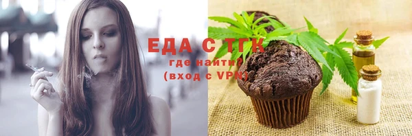 кокаин Абаза