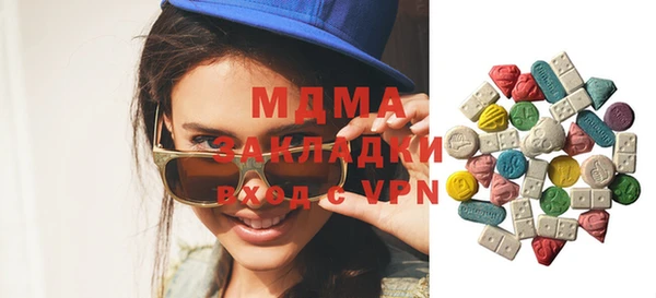 метадон Абдулино