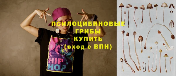 кокаин Абаза