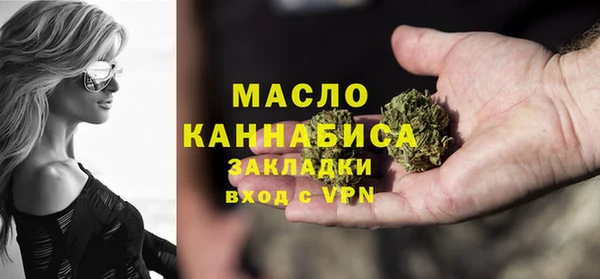 мефедрон VHQ Надым