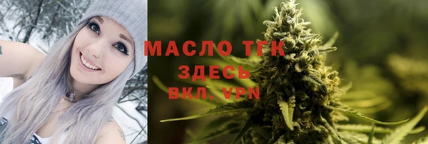 мяу мяу кристалл Абинск