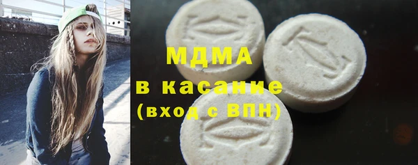 альфа пвп VHQ Навашино