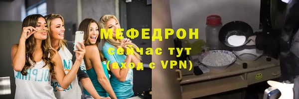 мефедрон VHQ Надым