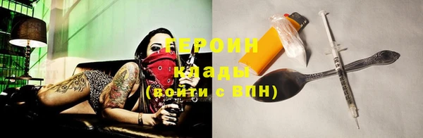 кокаин Абаза