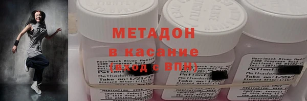 альфа пвп VHQ Навашино