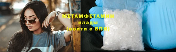 метадон Абдулино
