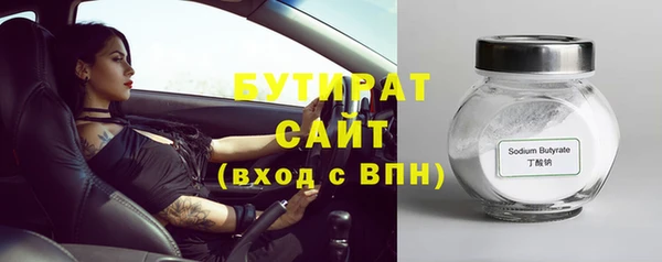 метадон Абдулино