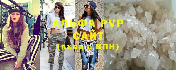альфа пвп VHQ Навашино