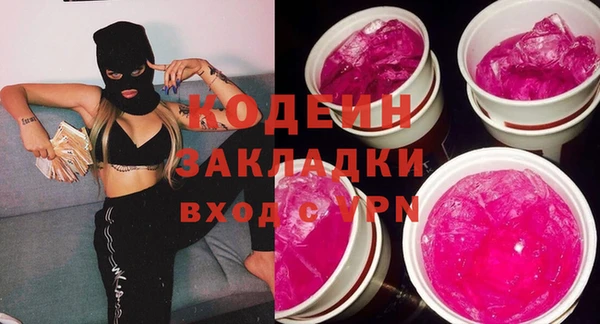 мефедрон VHQ Надым