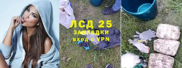 метадон Абдулино
