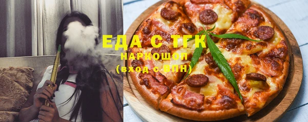 кокаин Абаза