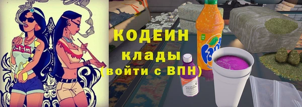 кокаин Абаза