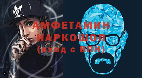 кокаин Абаза