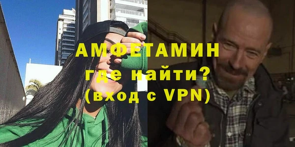 альфа пвп VHQ Навашино