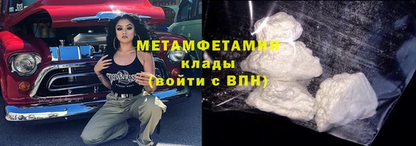 мяу мяу кристалл Абинск