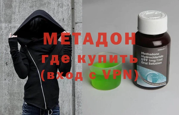 мяу мяу кристалл Абинск