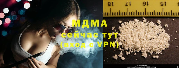 кокаин Абаза