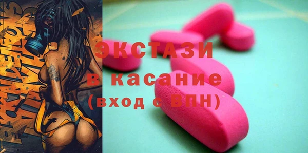 кокаин Абаза