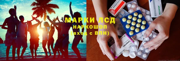 мяу мяу кристалл Абинск