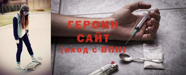 метадон Абдулино