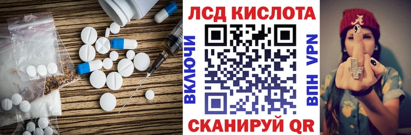 как найти закладки  Электроугли  LSD-25 экстази кислота 
