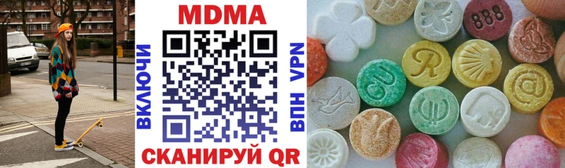 МДМА VHQ  Электроугли 
