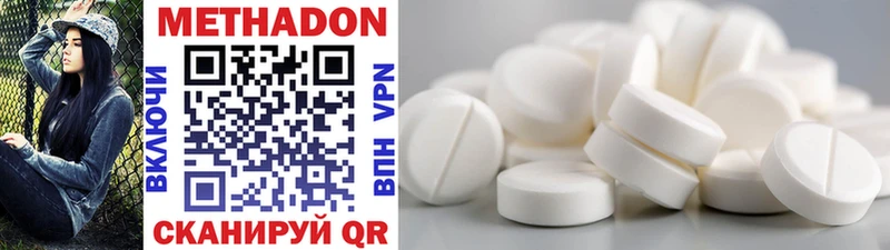 купить наркотики цена  Электроугли  omg рабочий сайт  МЕТАДОН methadone 