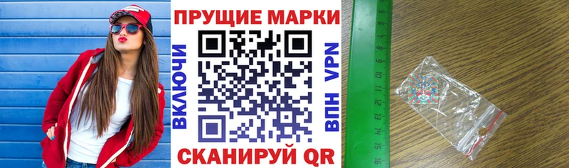 Марки N-bome 1500мкг сайты даркнета формула Электроугли
