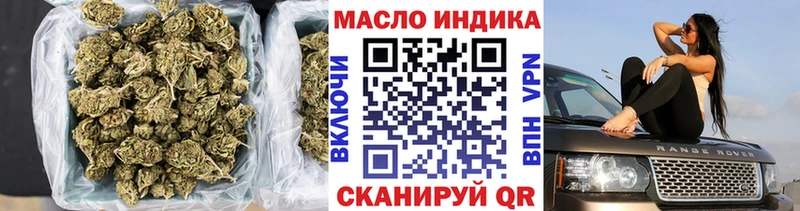 Дистиллят ТГК вейп с тгк  где продают наркотики  OMG   Электроугли 