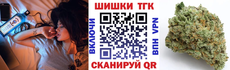 Марихуана сатива Электроугли