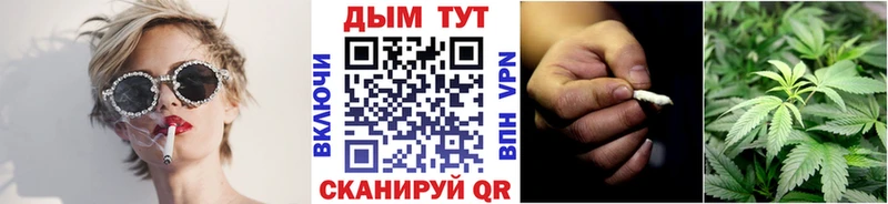Марихуана Bruce Banner  hydra ссылки  Электроугли  магазин  наркотиков 